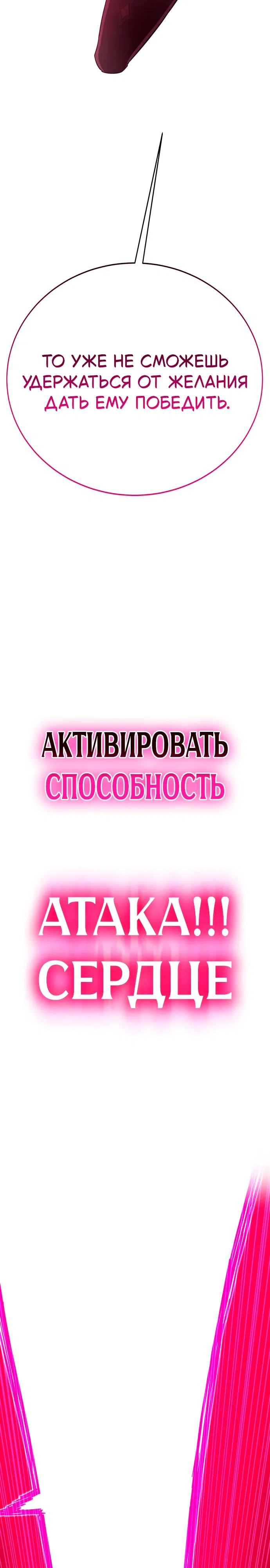стр 79