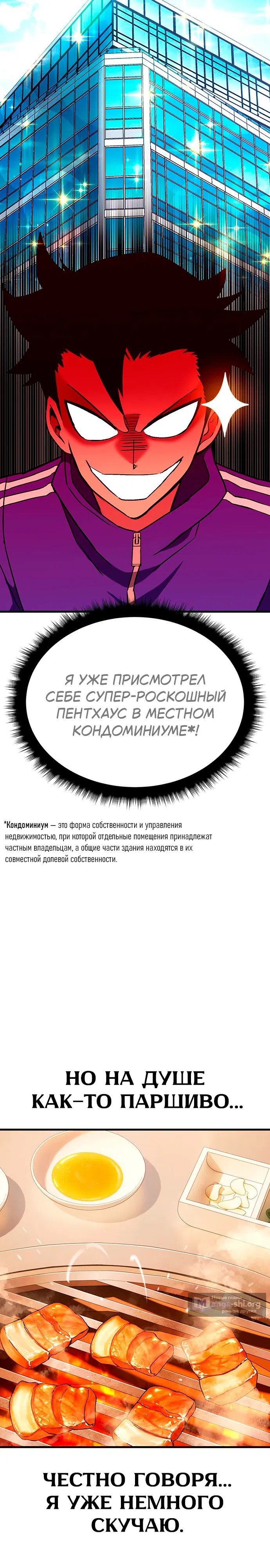 стр 51