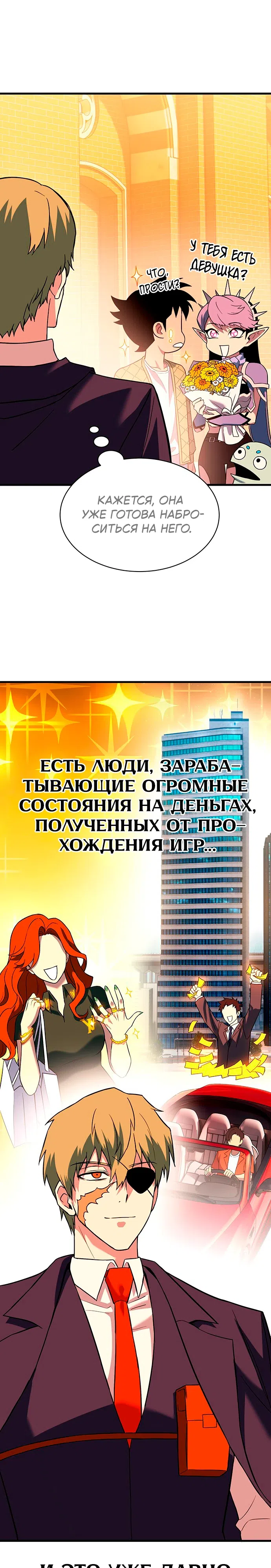 стр 19