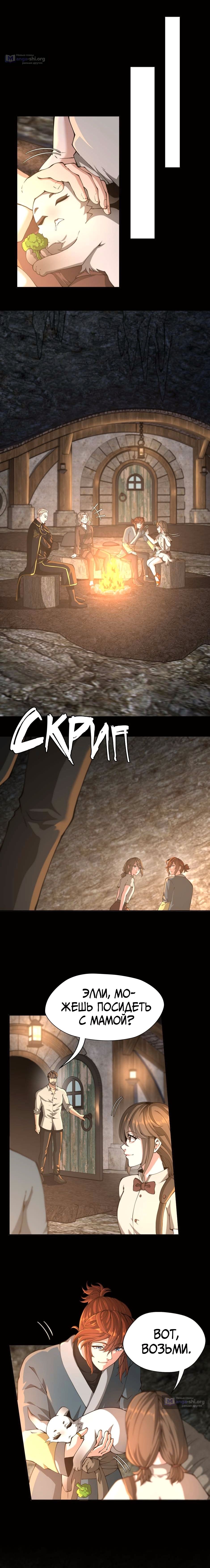 стр 6