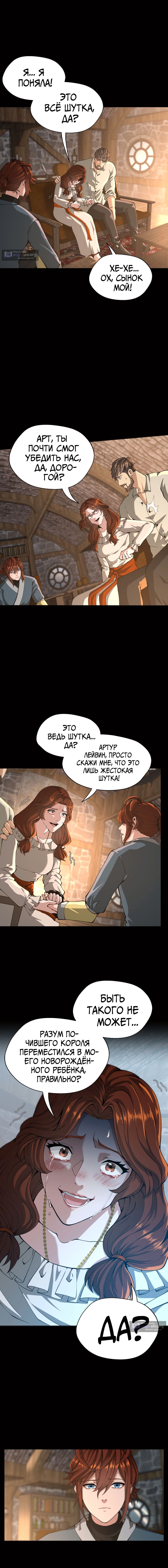 стр 4