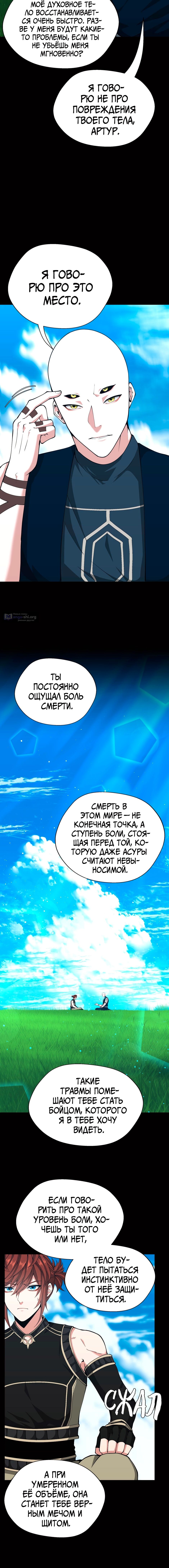 стр 12