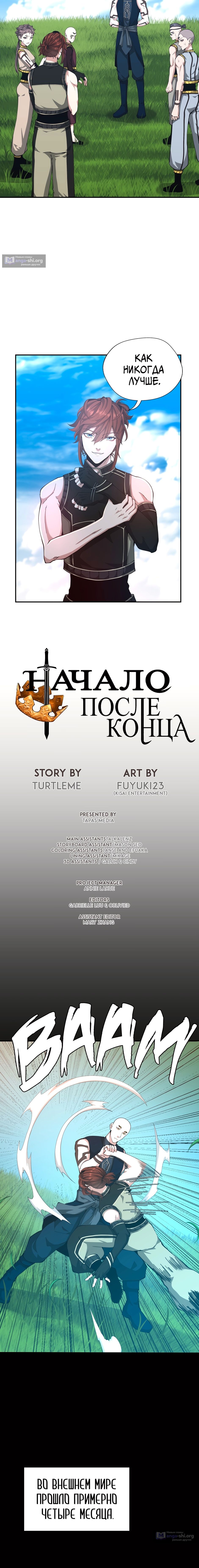 стр 4