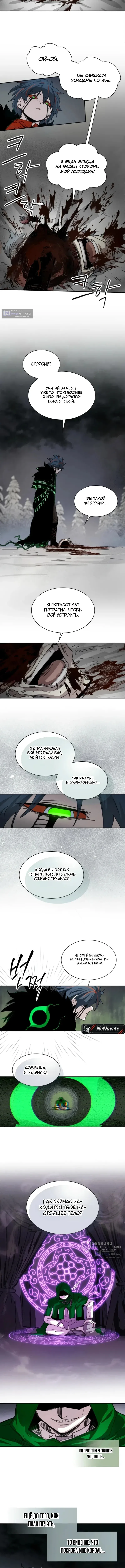 стр 5