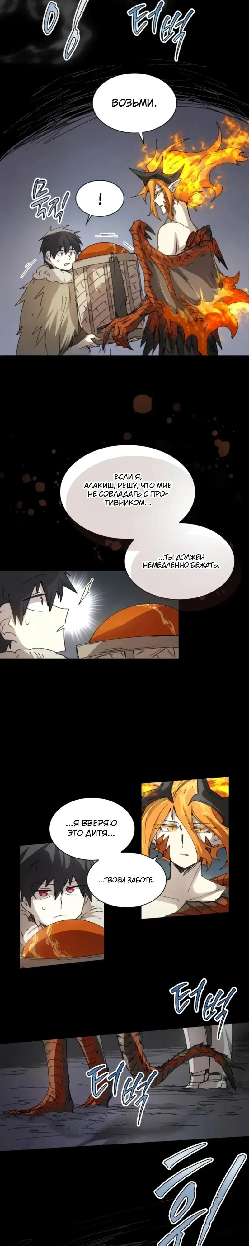 стр 9