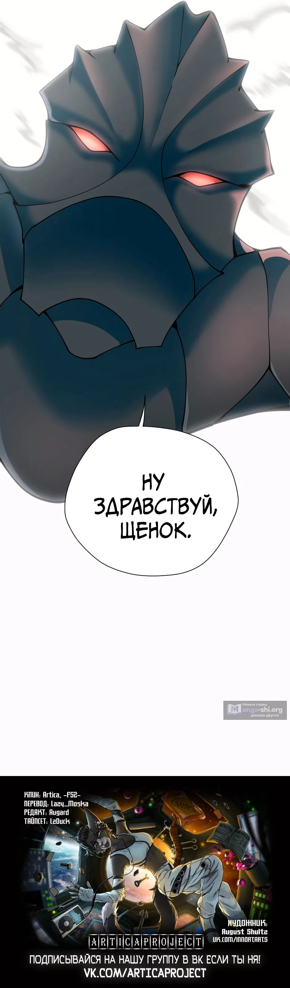 стр 16