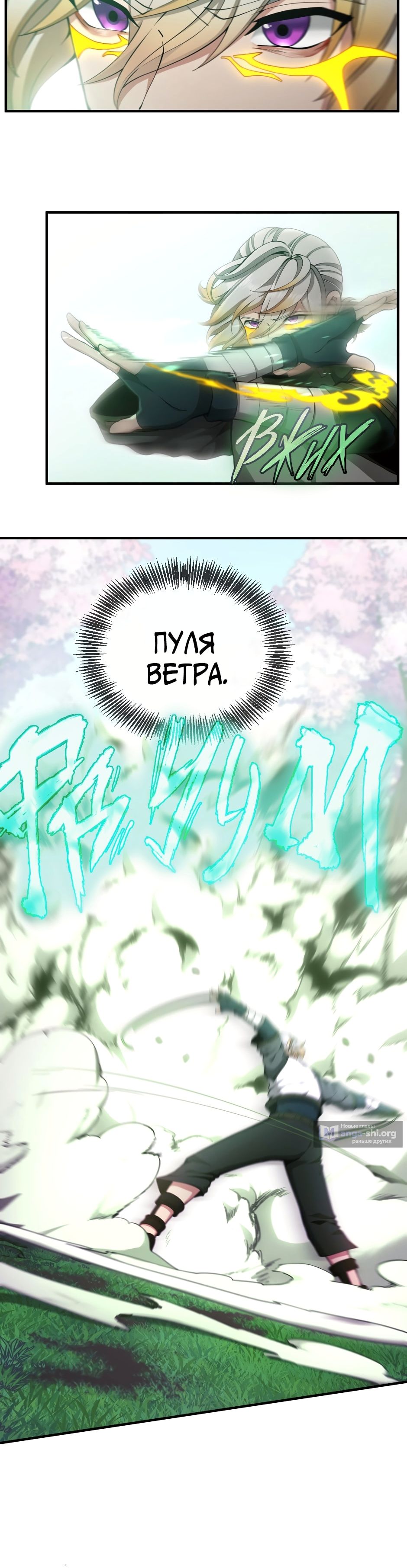 стр 6