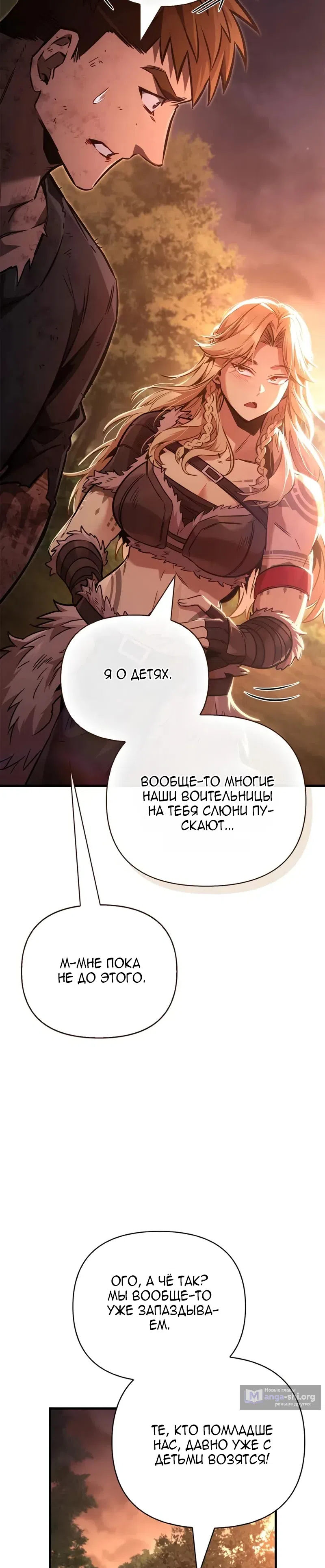 стр 25