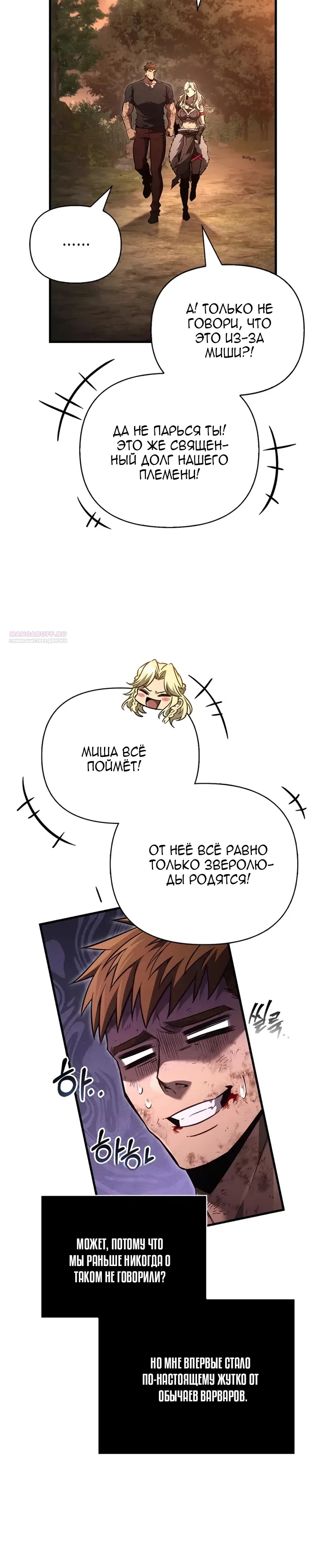 стр 26