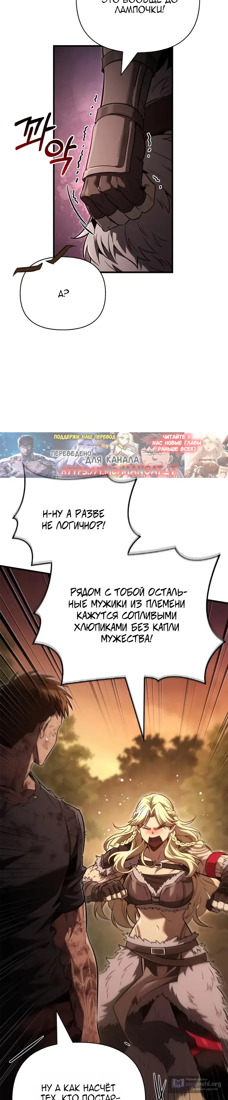 стр 28