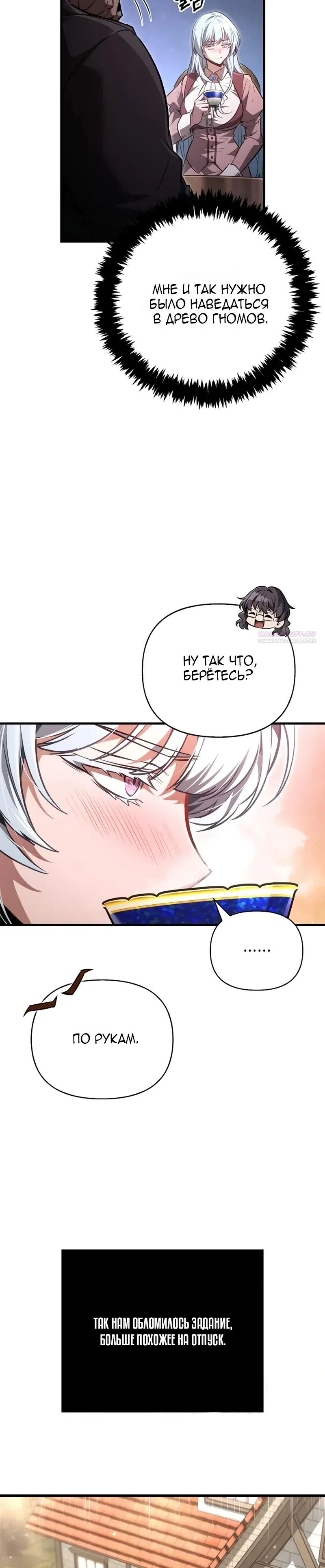 стр 34