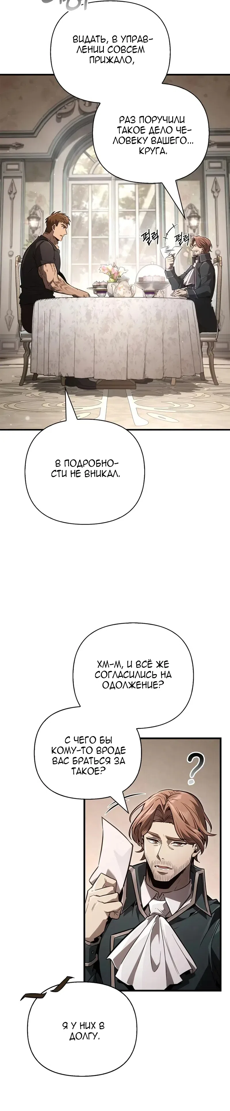 стр 40