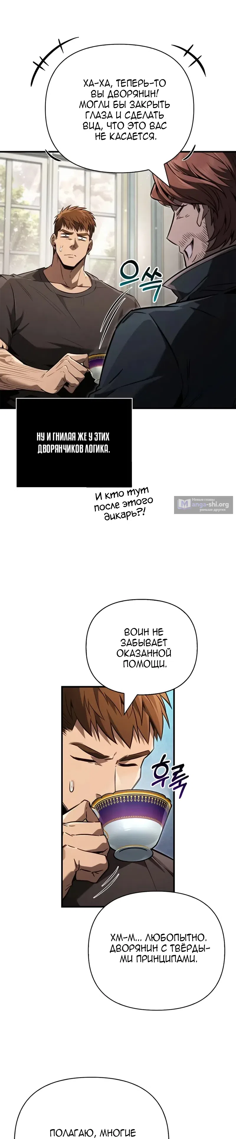 стр 41