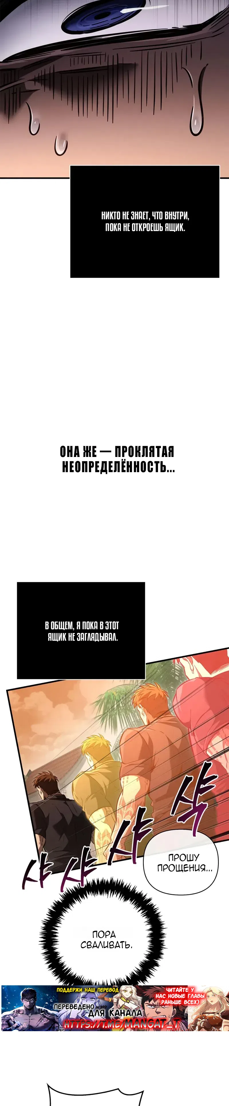 стр 45