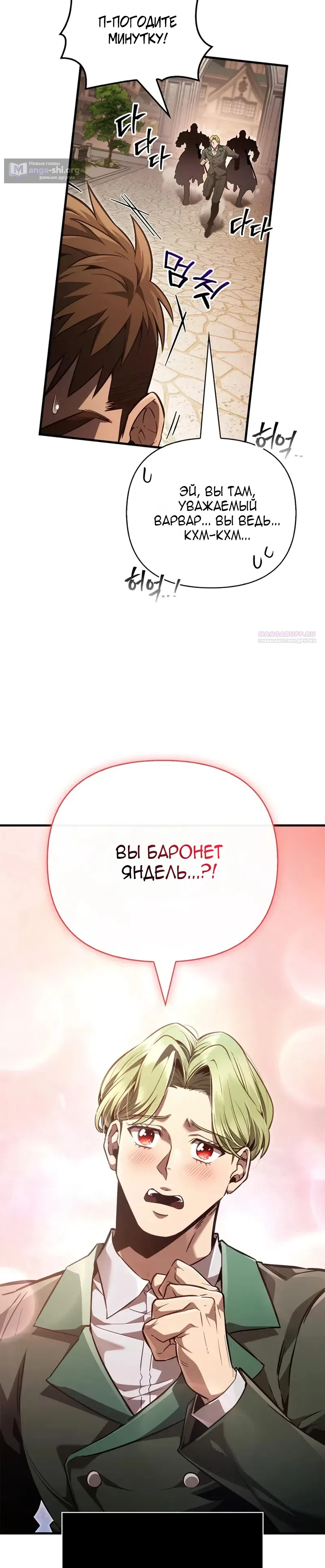 стр 46