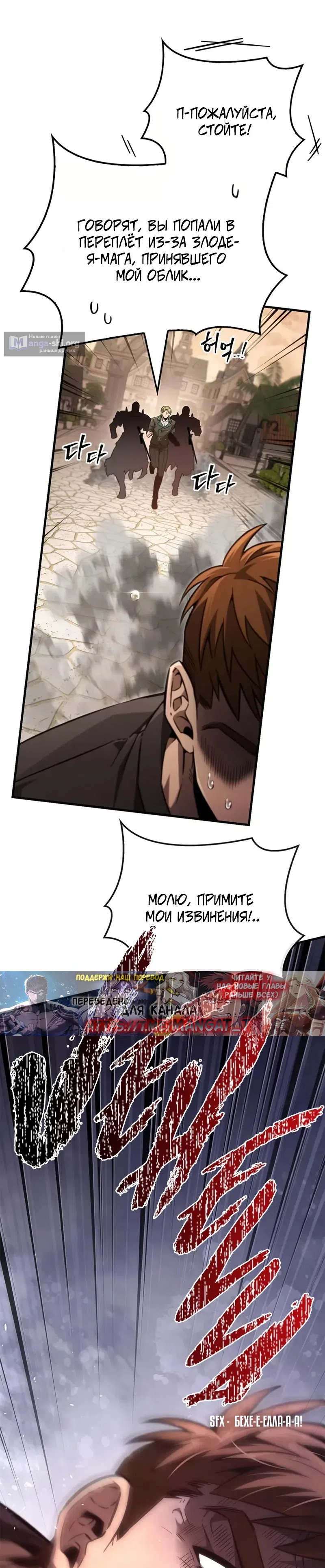 стр 49