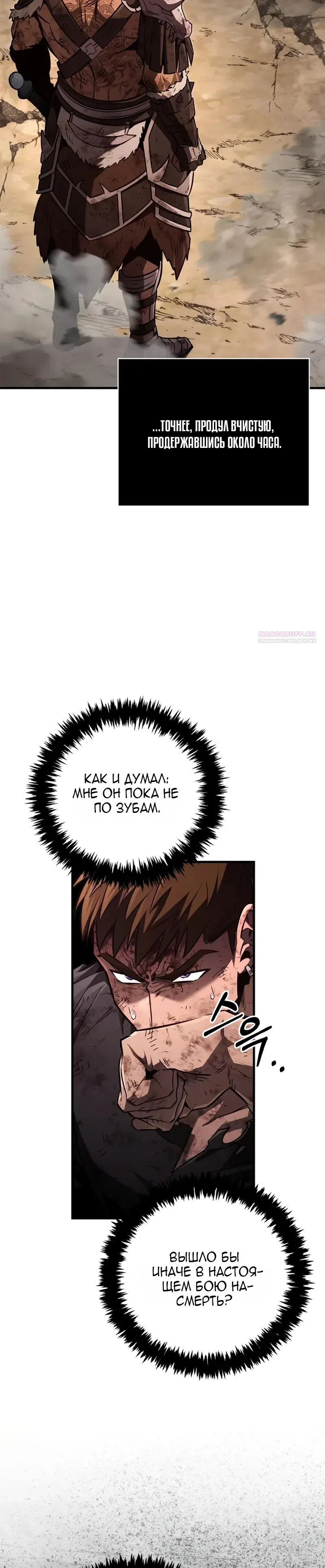 стр 6