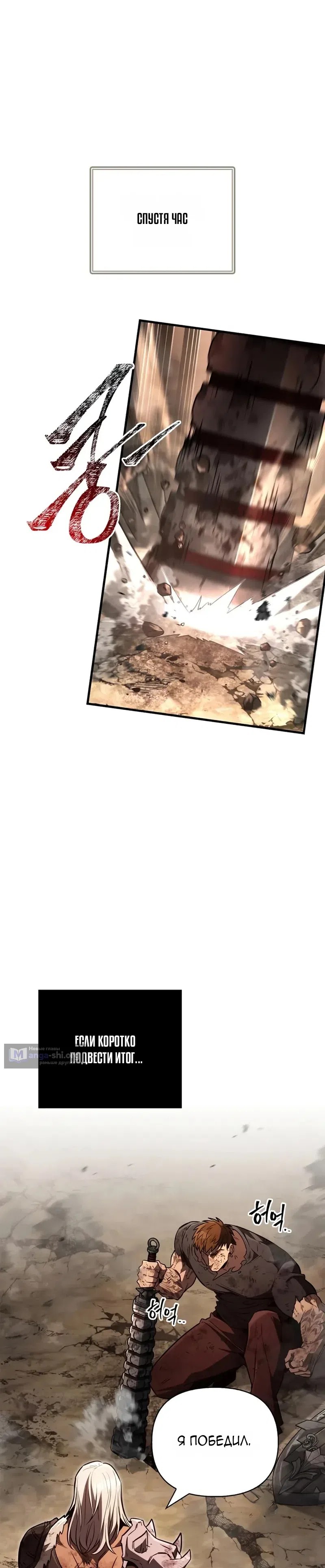 стр 5
