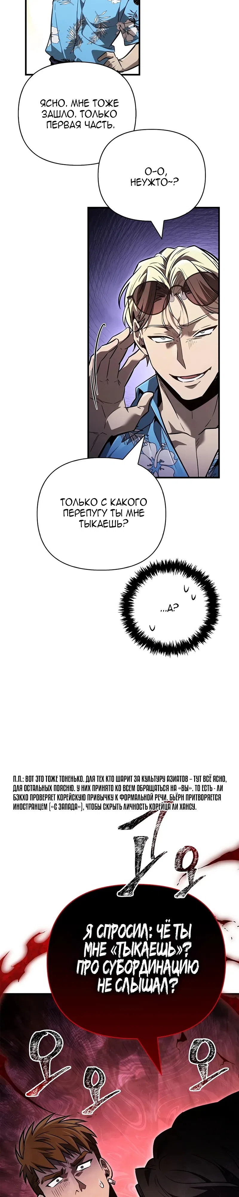 стр 33