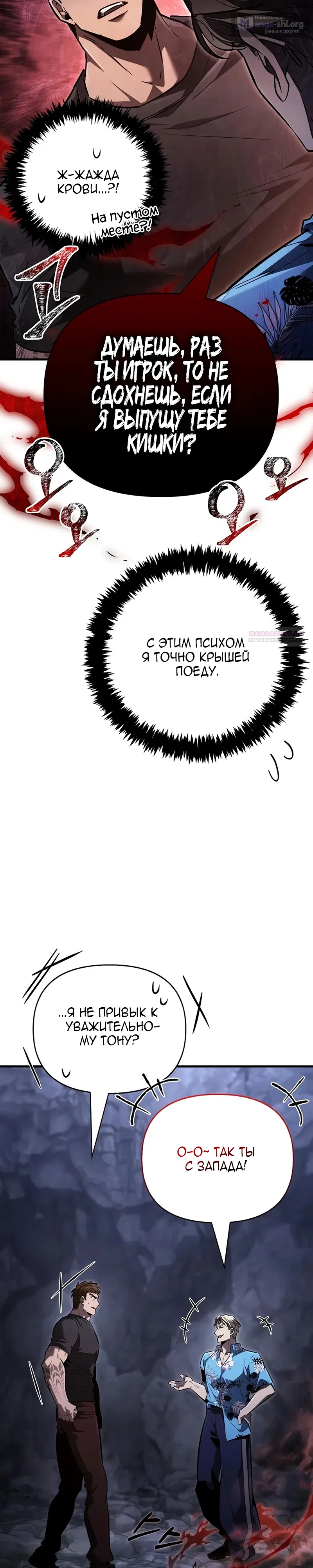 стр 34