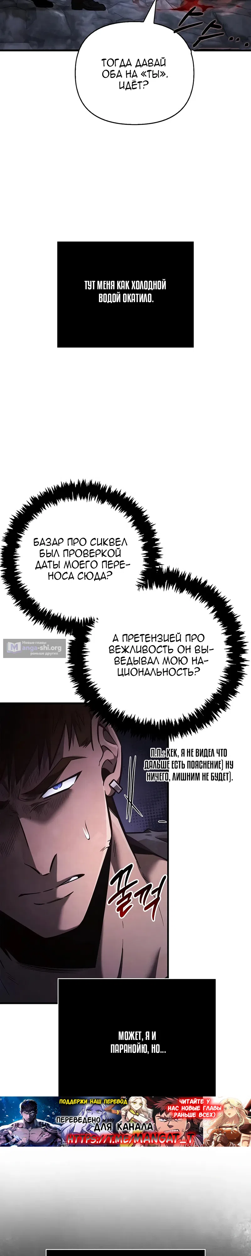 стр 35