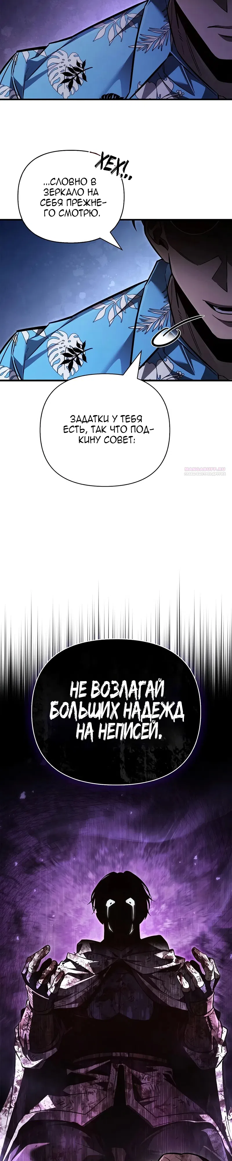 стр 42