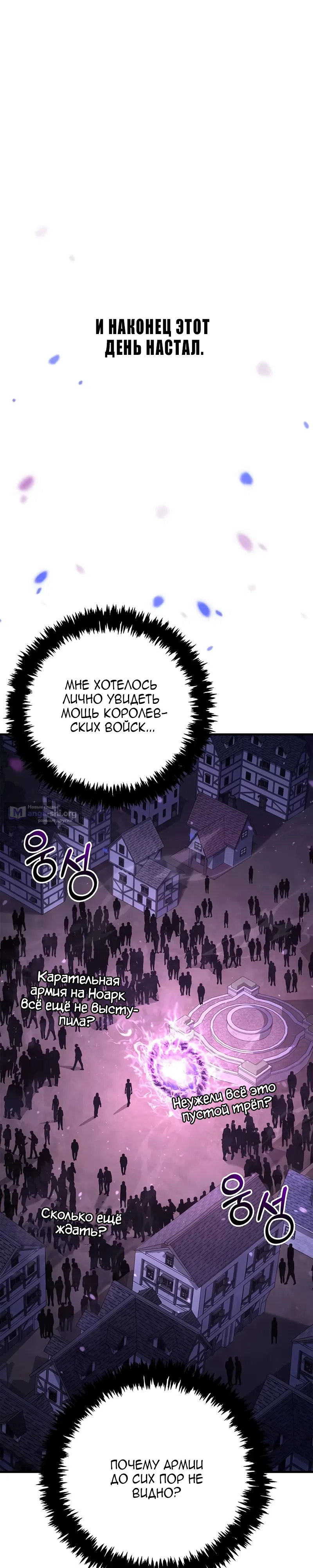 стр 47