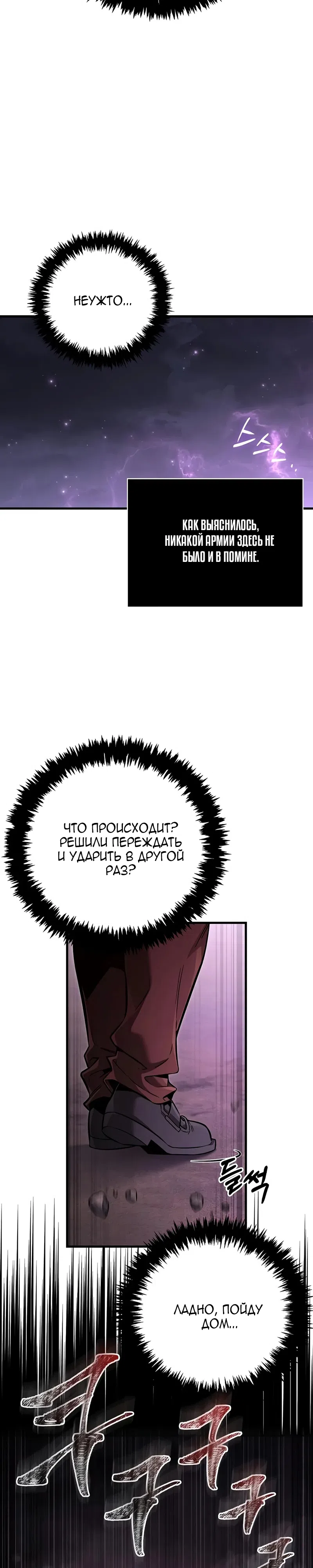 стр 48