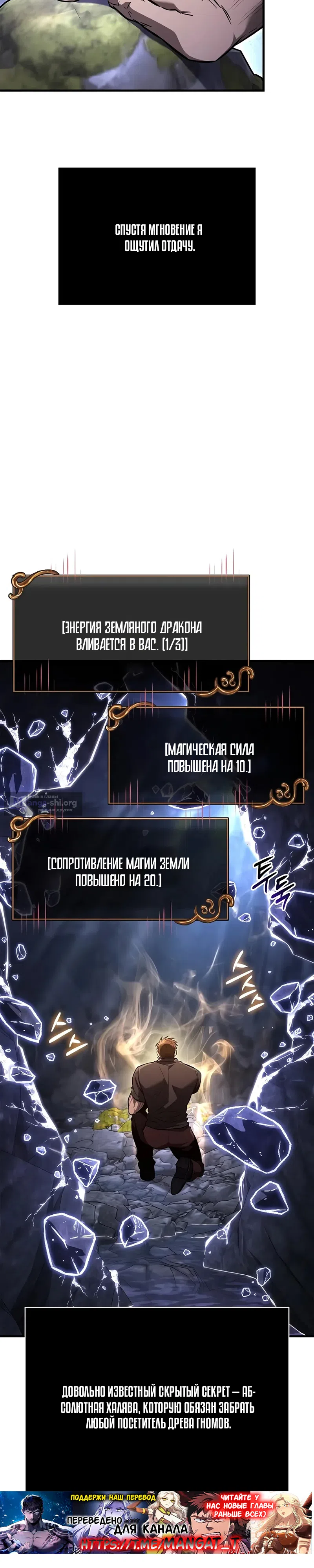 стр 20