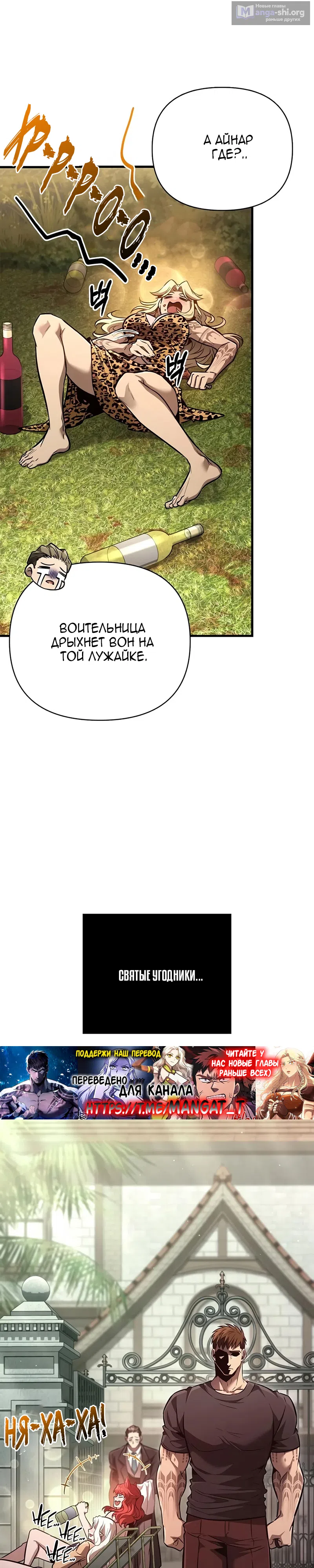 стр 4