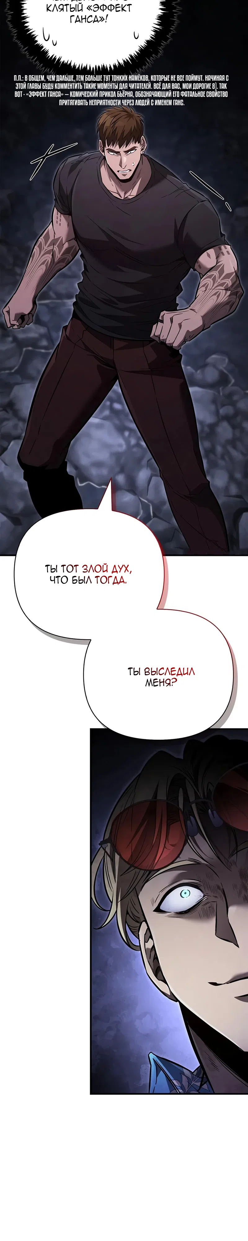 стр 24