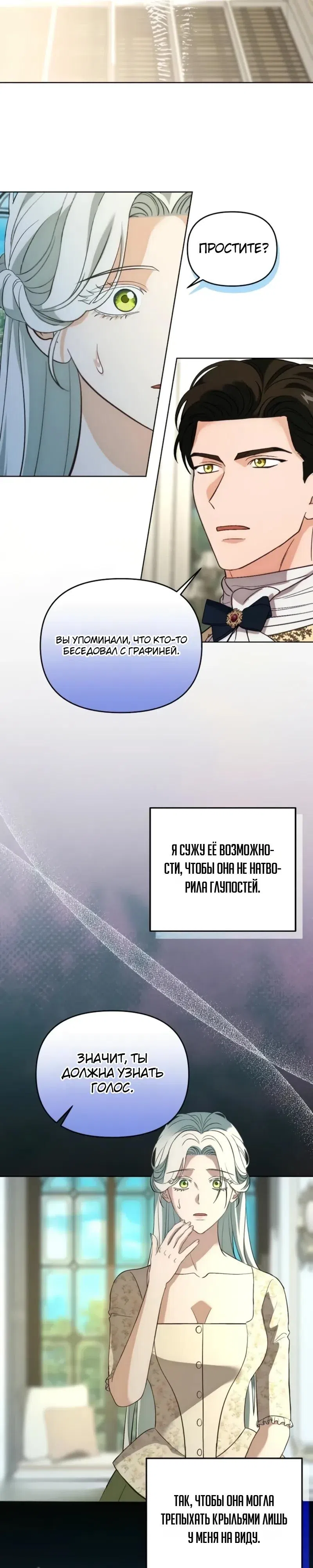 стр 15