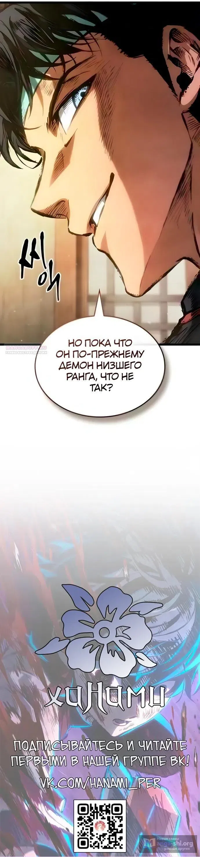 стр 33
