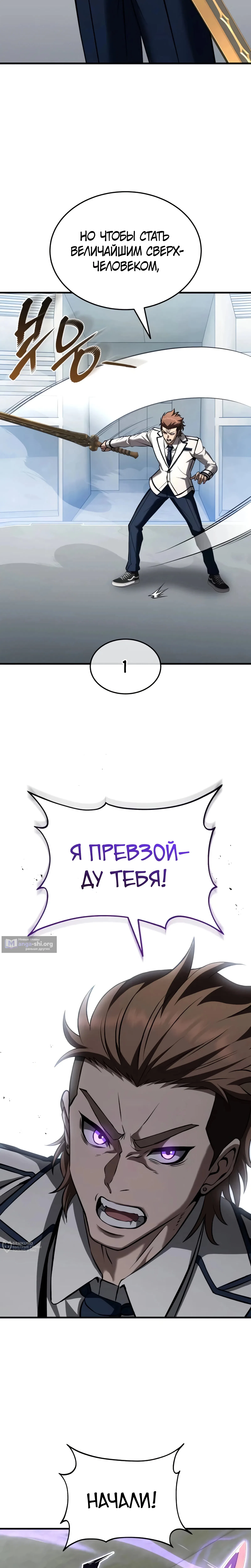 стр 25