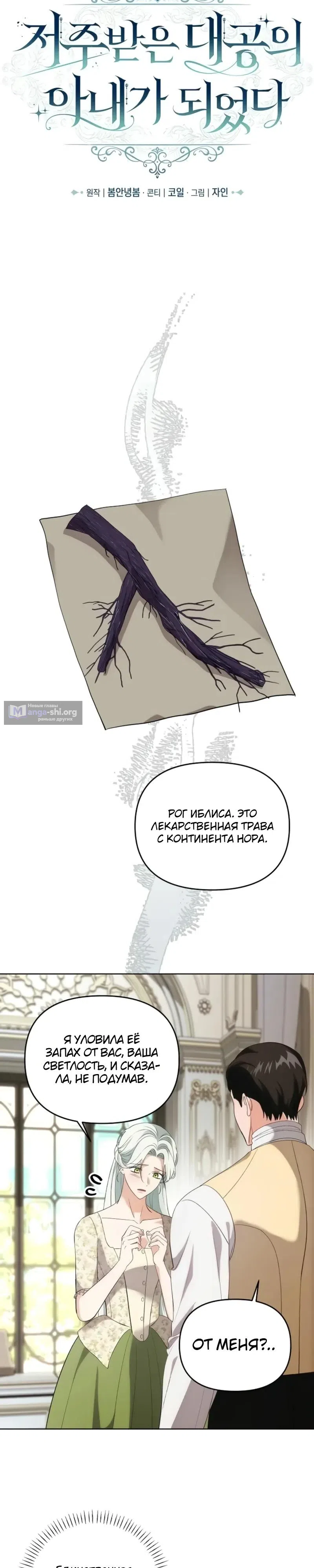 стр 9