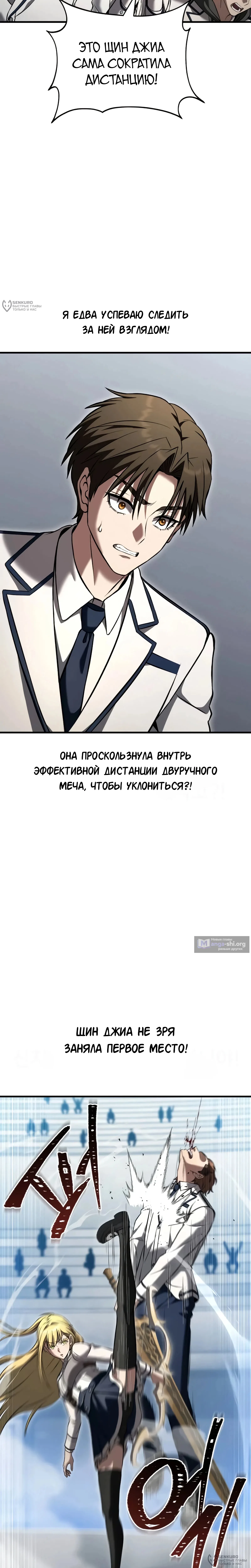 стр 28