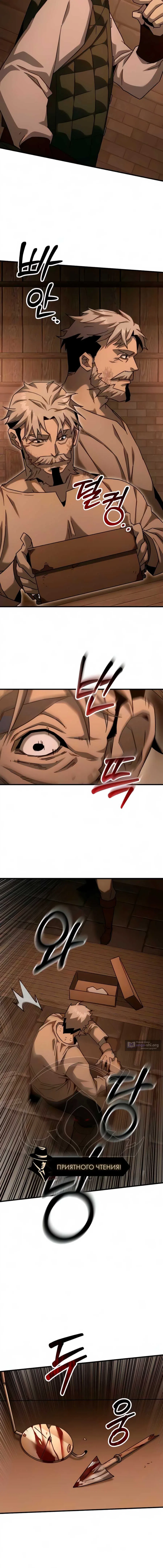стр 17