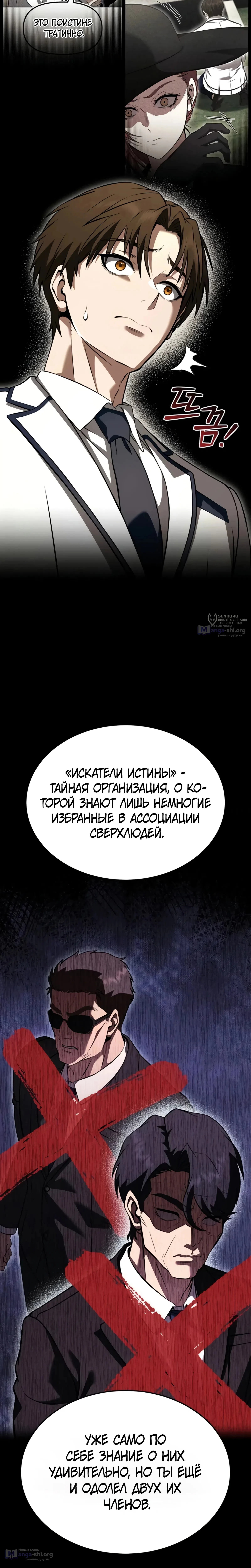 стр 15