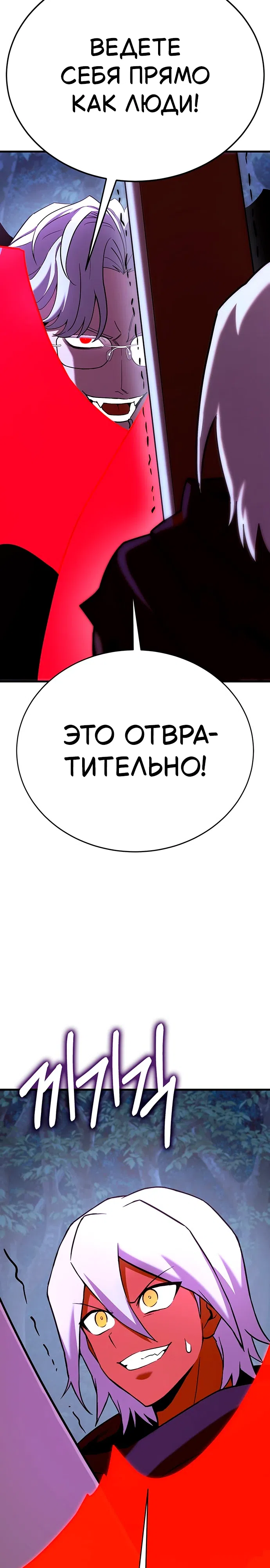 стр 13