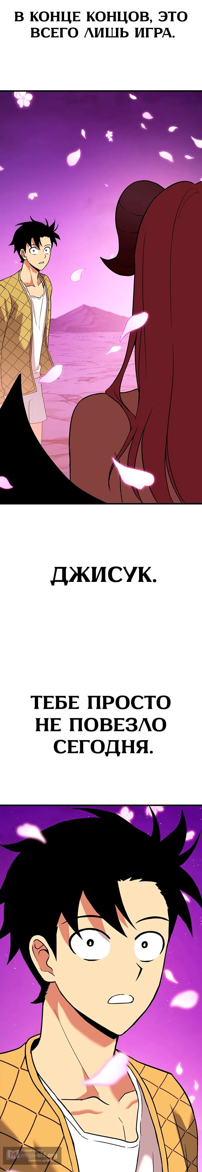 стр 43
