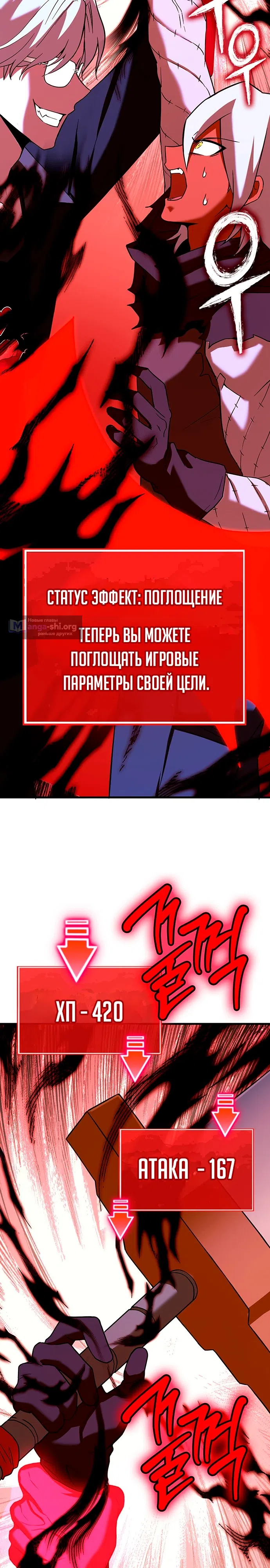 стр 17