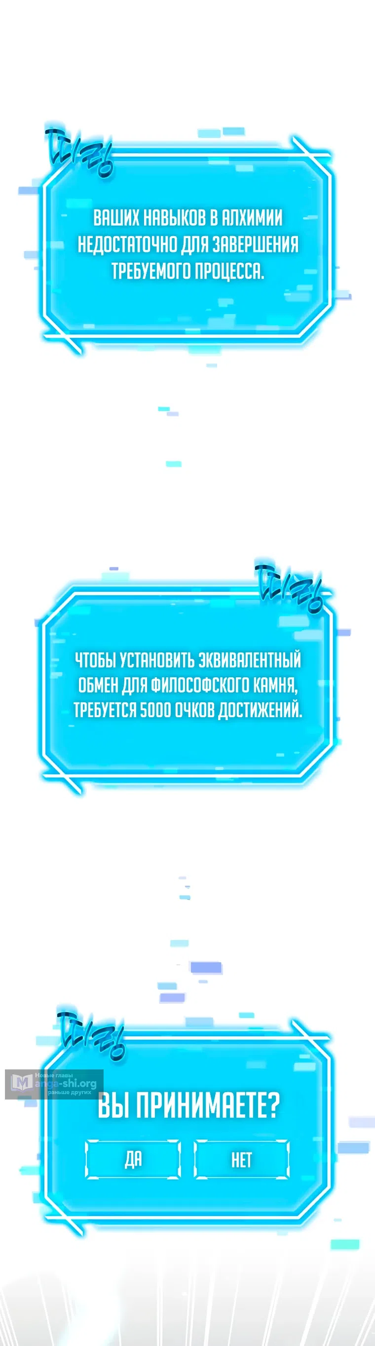 стр 30