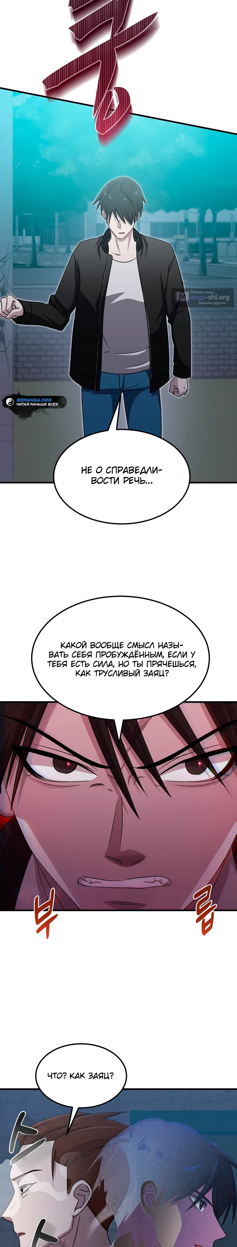 стр 7