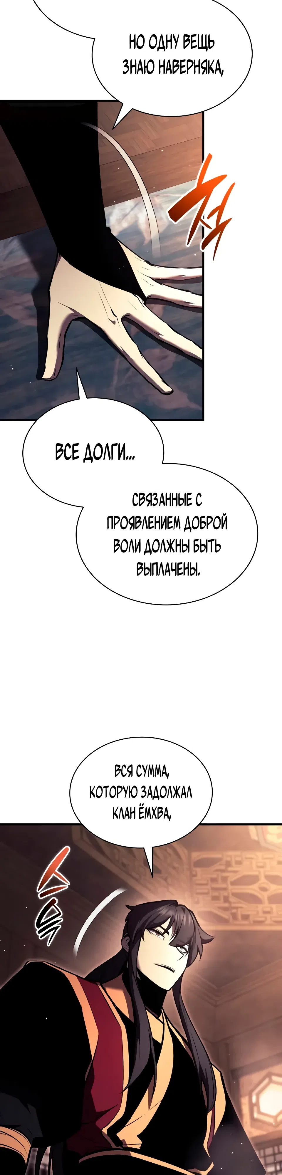 стр 44