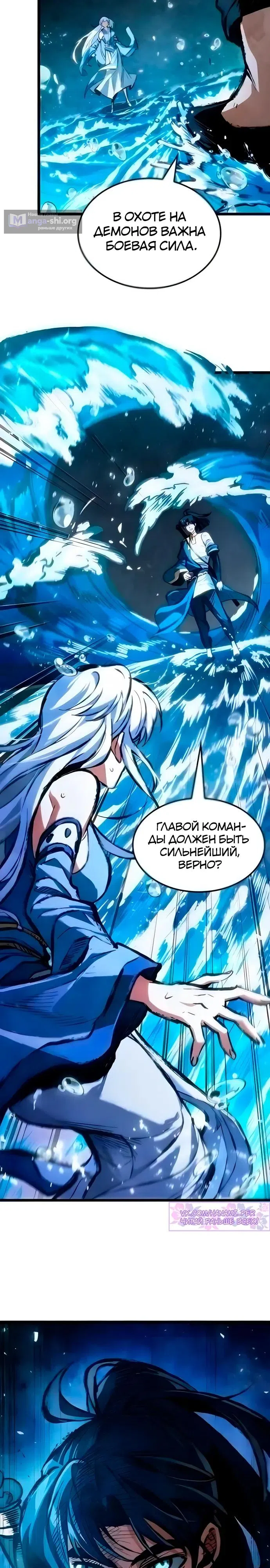 стр 19