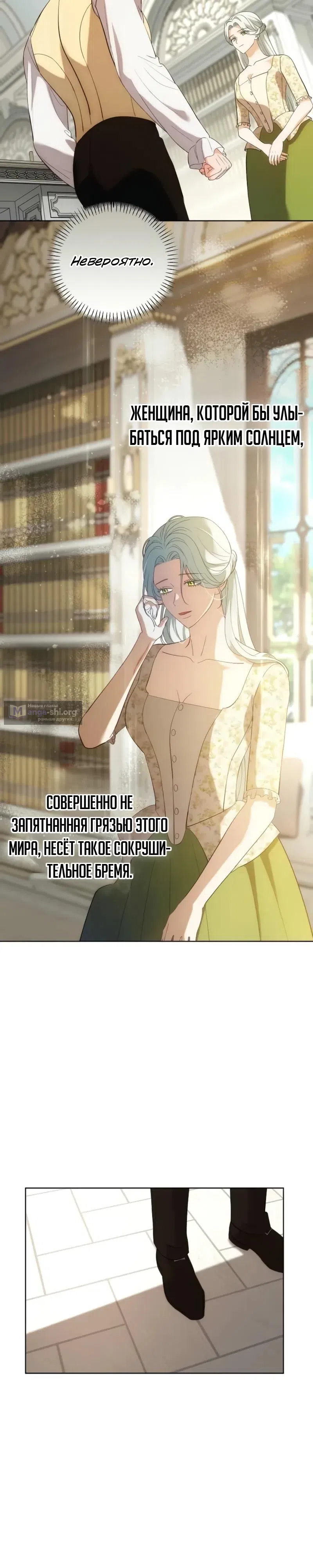 стр 12