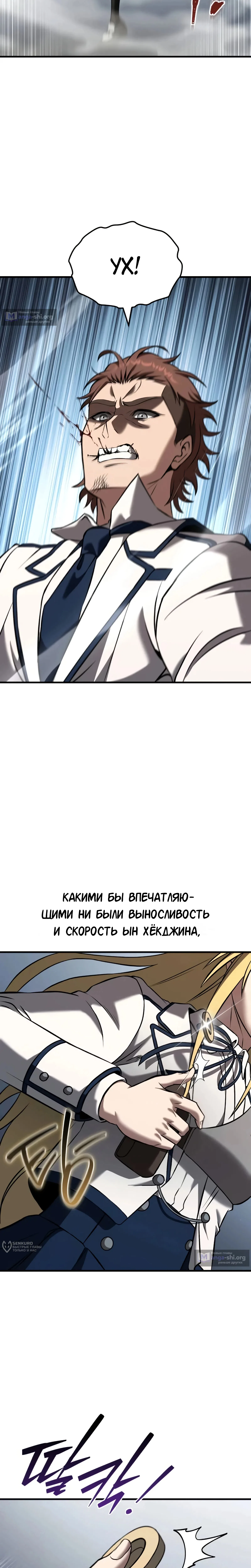 стр 29