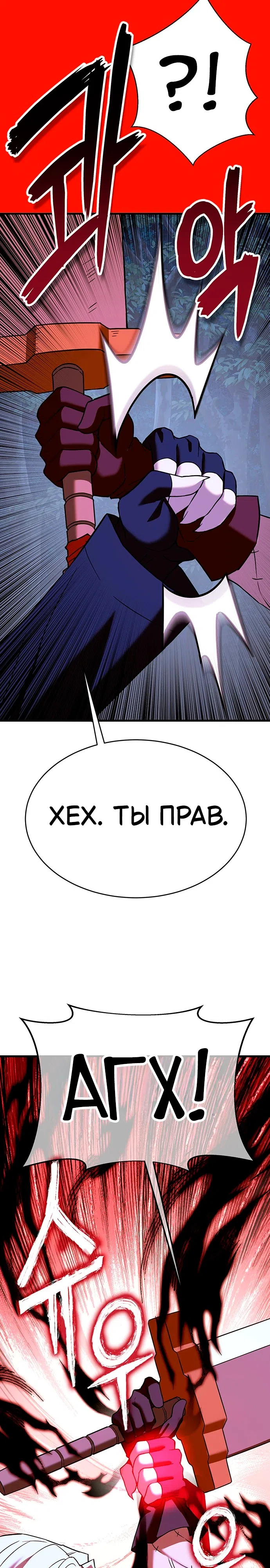 стр 16