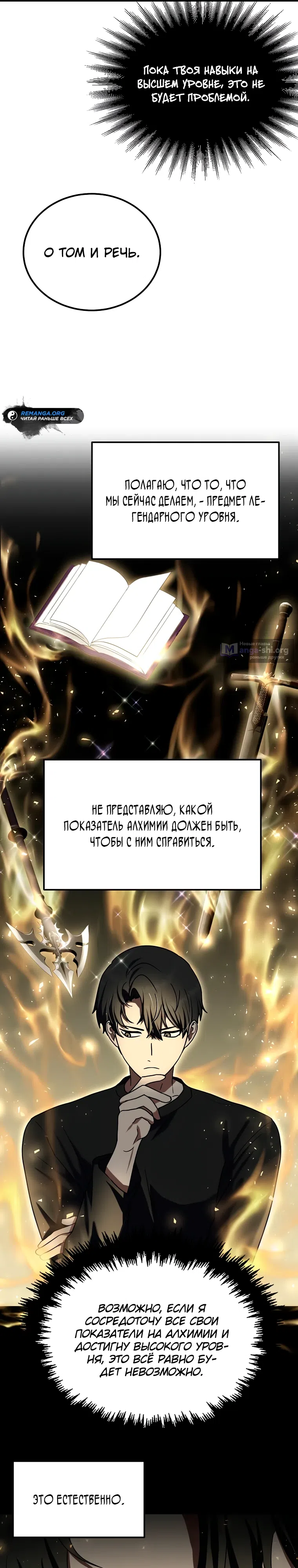 стр 16