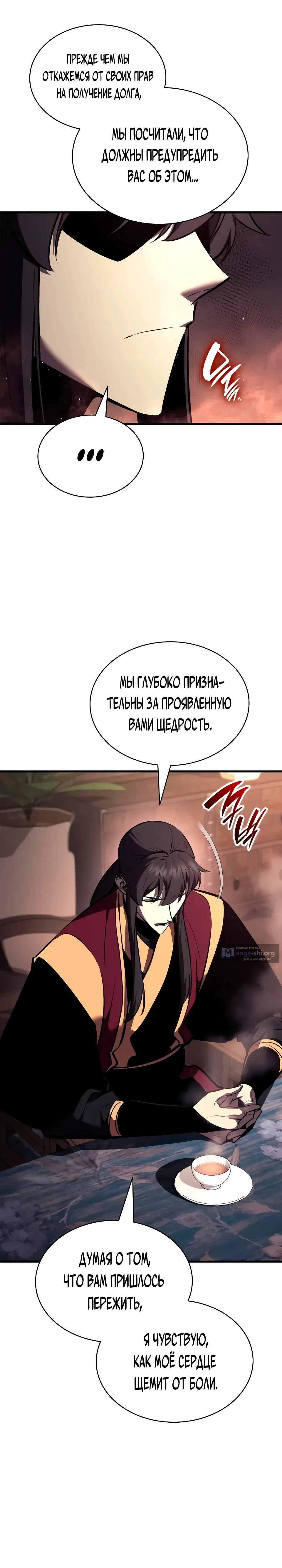 стр 42